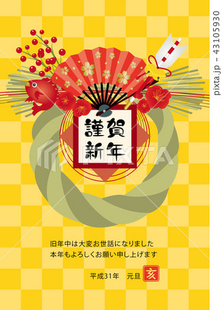 2019年亥年　しめ縄の年賀状テンプレート 43105930