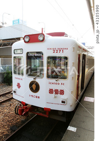 日本 ジャパン 日本国 43105990