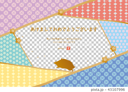 New Year card template (Year year) 43107996