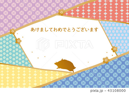 年賀状テンプレート（亥年） 43108000