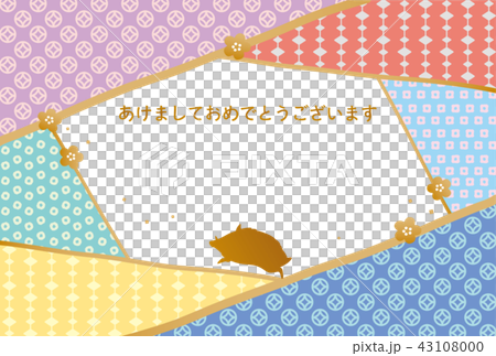 年賀状テンプレート（亥年） 43108000
