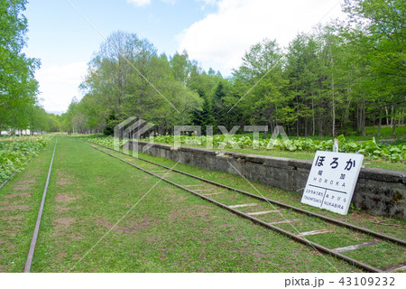 旧士幌線 幌加駅 旧士幌線 幌加駅 43109232
