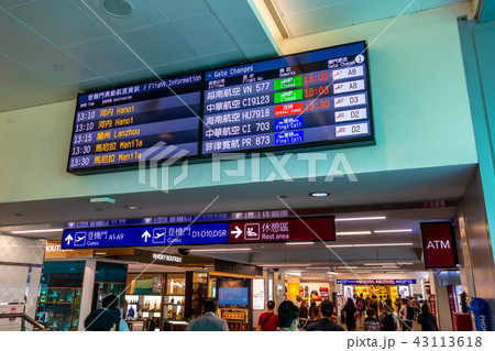 台湾桃園国際空港 台湾桃園国際空港 43113618