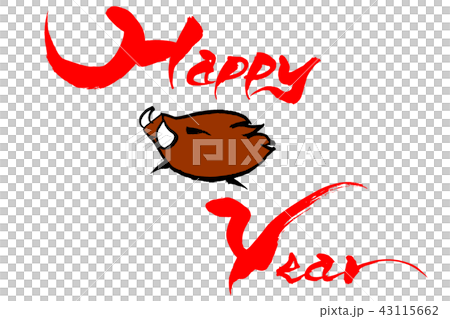 New Year's card material "Happy boar Year" brush character 43115662