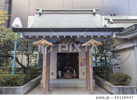 宮益御嶽神社の宮益不動尊（東京都渋谷区） 43116447