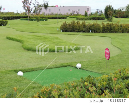 荒川水循環センター上部公園パークゴルフ場 荒川水循環センター上部公園パークゴルフ場 43118357