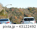 山麓バイパス 43122492