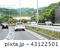 山麓バイパス 43122501