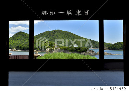 對潮楼 對潮楼 43124920