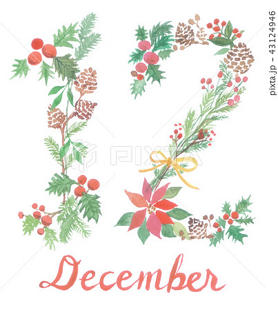 花文字12 文字ありのイラスト素材