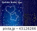 きらきら天の川：イラストレーターブラシセット 43126266