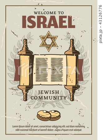 Israel travel Judaism Torah manuscript scroll 43126776