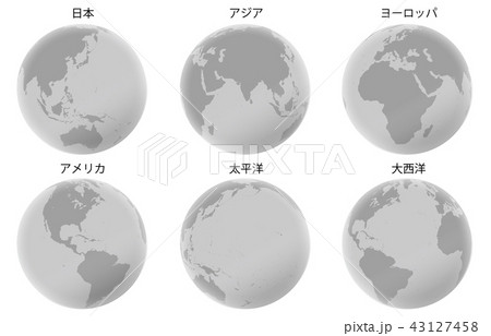 地球セットグレーグレー1名称 43127458