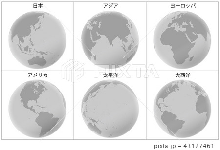 地球セットグレーグレー1枠名称 43127461