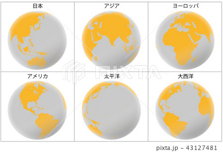 地球セットグレー橙枠名称 43127481
