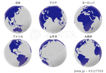 地球セットグレー青1名称 地球セットグレー青1名称 43127503