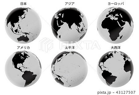 地球セットグレー黒名称 地球セットグレー黒名称 43127507