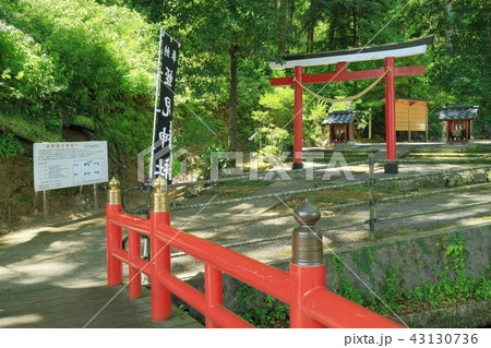 蛭児神社 43130736