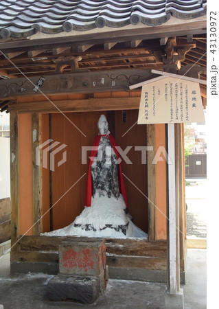 西新井大師 塩地蔵 西新井大師 塩地蔵 43130972