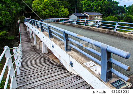馬見原橋 【熊本県上益城群山都町】 馬見原橋 【熊本県上益城群山都町】 43133055
