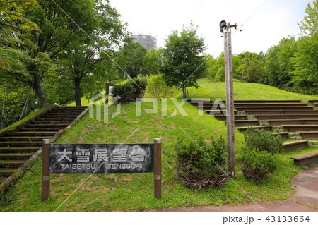 工事中のエスポワールの鐘 43133664