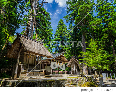 元伊勢内宮皇大神社 43133671