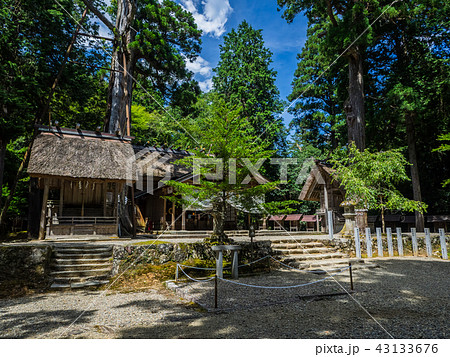 元伊勢内宮皇大神社 元伊勢内宮皇大神社 43133676