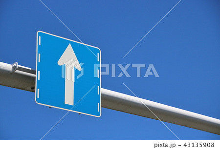 青空と矢印。道路標識(規制標識)「進行方向別通行区分」。 43135908