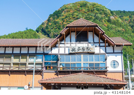 奥多摩駅　駅舎 43148104