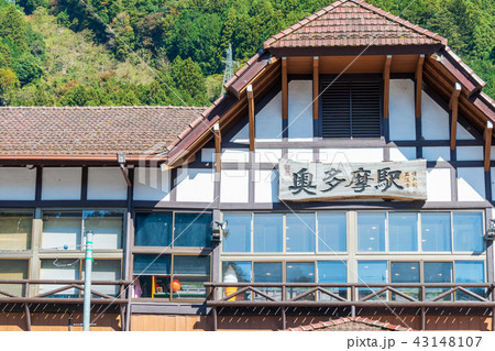 奥多摩駅 駅舎 奥多摩駅 駅舎 43148107