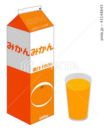 オレンジジュースのイラスト素材