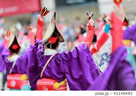 よさこい よさこい 43149485
