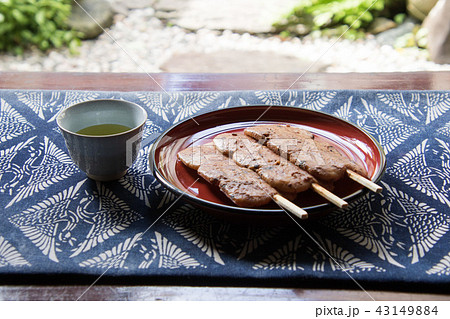 お茶餅 43149884