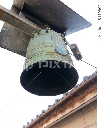 あの鐘を鳴らすのは・・・ あの鐘を鳴らすのは・・・ 43150900