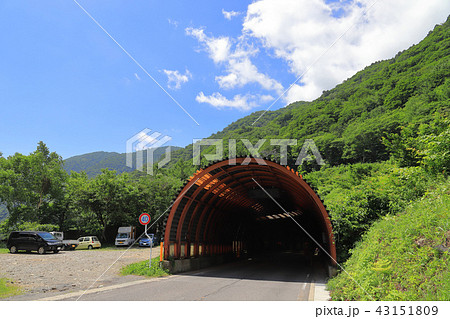群馬県みなかみ町 土合橋の慰霊塔付近のトンネル 43151809