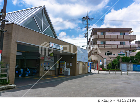 駅前風景　こどもの国駅 43152198