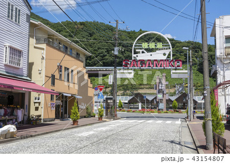 相模湖駅入り口 相模湖駅入り口 43154807