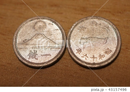 古銭　1銭　富士1銭アルミ貨　Mt，Fuji1Sen　Alimionum 43157496