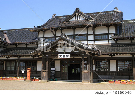 島根県　国鉄大社駅 43160046