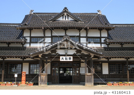 島根県　国鉄大社駅 43160413