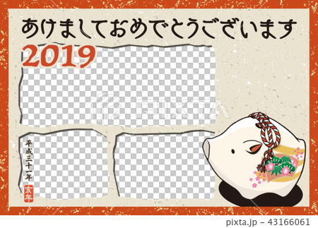 2019年賀状「うりぼうフォトフレーム3枚用」あけおめ　書き文字スペース空き 43166061