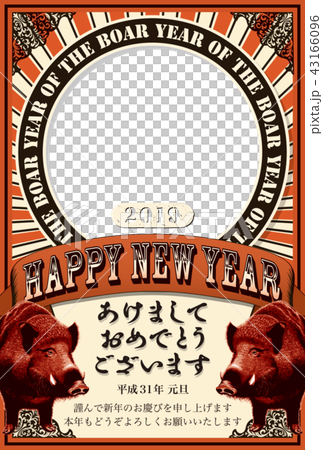 2019年新年賀卡“Art Poster Wind Photo Frame”Ashime with Japanese annotation 2019年新年賀卡“Art Poster Wind Photo Frame”Ashime with Japanese annotation 43166096