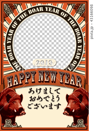 2019年賀状「アートポスター風フォトフレーム」あけおめ　書き文字スペース空き 43166098
