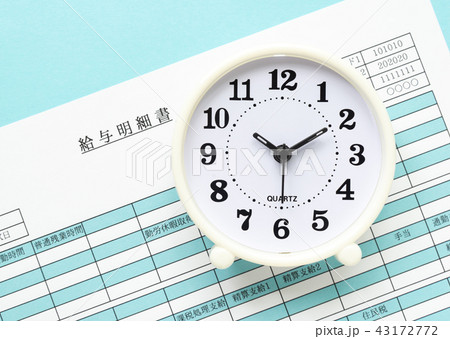 給与明細書　時計　時間　家計 43172772