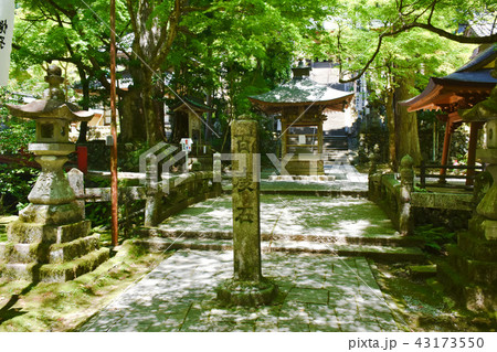 華厳寺 西国三十三番満願霊場 百度石 華厳寺 西国三十三番満願霊場 百度石 43173550