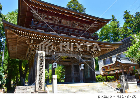 華厳寺　仁王門　西国三十三番満願霊場 43173720