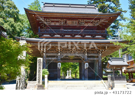 華厳寺　仁王門　西国三十三番満願霊場 43173722