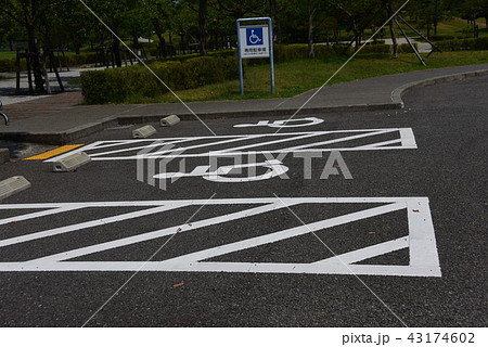 身体障害者専用の駐車場 身体障害者専用の駐車場 43174602