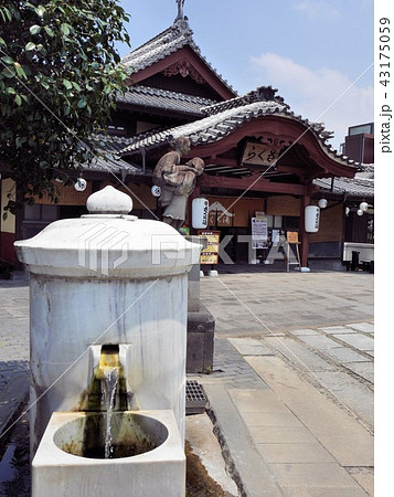 山鹿温泉　外の飲泉場　（熊本県） 43175059
