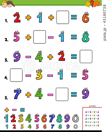 Maths Calculation Educational Game For Kidsのイラスト素材